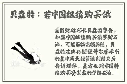 miya防丢失