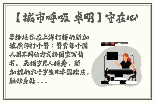 亚洲香蕉网久久综合影院