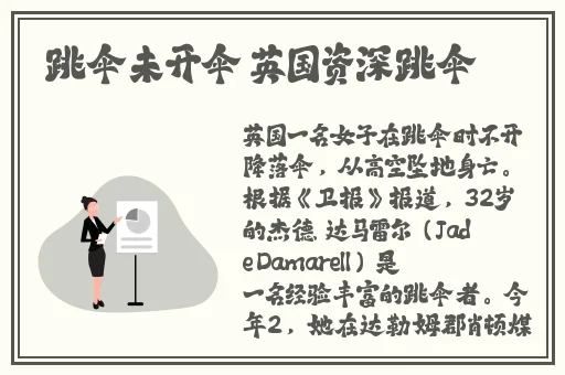 91黑料不打烊吃瓜